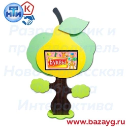 Pear" interactive educational wall panel