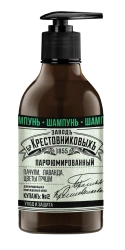 Shampoo ZBK Kupazh #2