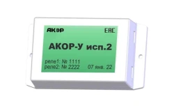 Addressable module AKOR-U fig.2
