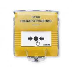 Addressable remote starter SPK-UDP-PT
