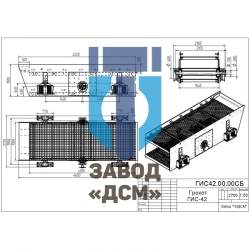 Medium inertial inertial screen GDSMS-42 (GIS-42)