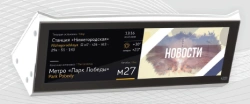 Display module 1??.?.286.32-9.016