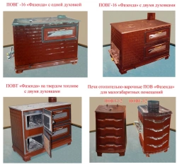 Heating and cooking ovens POVT(G) "Fazenda"