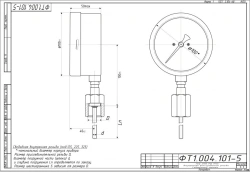 Bimetallic thermometer TBf-225 IP65 100 RSH