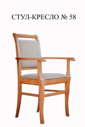 Wooden chair #58