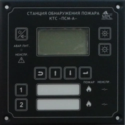 Fire detection station PS-24-2A