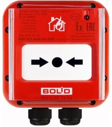 Explosion-proof manual addressable fire detector "IPR 513-3AM-Exi-IP67" ????.425211.016