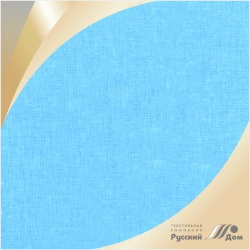 Poplin smoothly dyed art. 20?259