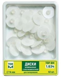 Grinding discs with plastic sleeve No. 1.634
