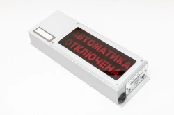 Alarm unit BOP-03MF1 ??2.406.014-01
