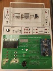 Training stand with DPT "Study of control systems based on CORTEX M4 microcontroller" ELB-241.116.02