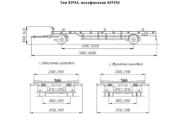 Trailer modification 849154