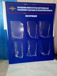 Information stand