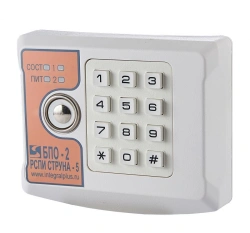 Wired object block BPO-2