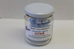 Narcotic substances odour imitator "Opium" canine trainer