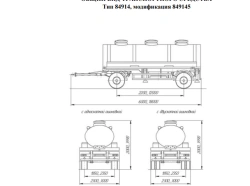 Trailer modification 849145