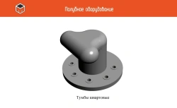 Mooring locking bollards according to GOST 17424-72