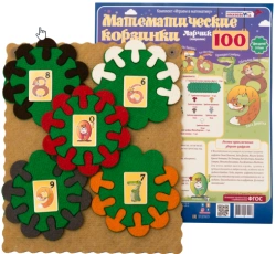 Maths baskets LARCHIK 100 (carpet)