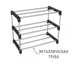 Sheffilton SHT-SR6 Shoe Shelf