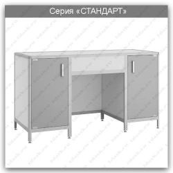 Standard series laboratory table: SL.02.02