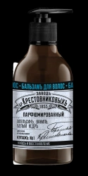 Balm for hair ZBK Kupazh No.1