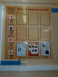 Information bench