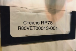 Glass RP78 R80VET00013-001