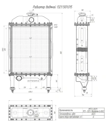 Water radiator 1321.1301.015
