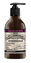 Balm for hair ZBK Kupazh #3