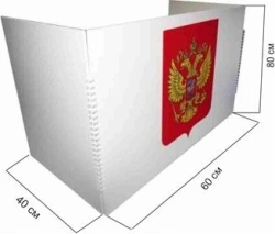 Specially equipped place for secret voting (plastic screen)