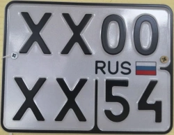 Type 4B vehicle registration plate