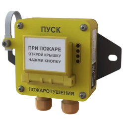 UDP 513-3-B-485 (RO ASPZ) Mine explosion-proof remote start device