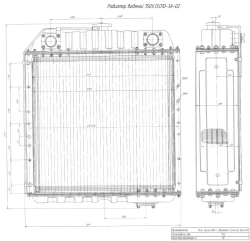 Water radiator 150U.13.010-3A-02