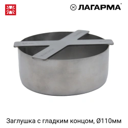 R44.000.110 C Plug 110 mm