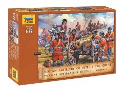 Assemblage model "Russian Artillery of Peter the Great".