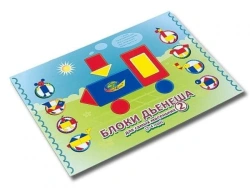 Playing material for Dienesha blocks "Dienesha blocks for the youngest 2"