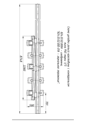 CROSS rail with counter rail (project 824.03.02.000A/-01)