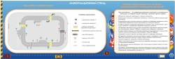 Information means for organising training on the territory of the motorway campus
