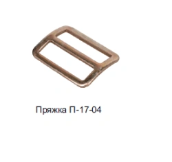 Buckle P-17-04-36
