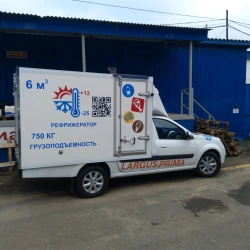 Trucks with mass not exceeding 3,5 tonnes, type LRGS00, commercial name Prima KUB, mod. LRGS0H3, LRGS0E3 based on LADA,