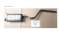 Muffler assembly W20A0W0544 (82683551)