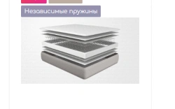 Mattress Leader
