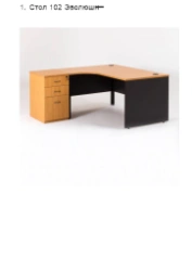 Table 102 trade mark Home Evolution