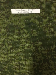 Fabric "Tourist" CMF PU art. ? 919 CMF PU