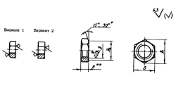 Hexagonal nuts for non-calculating connections and locking OST 1 33033-80
