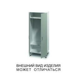Double-leaf wardrobe with pull-out rod