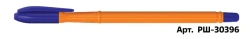 Ballpoint pen STAMM "Vega" blue, 1mm, orange body