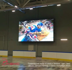 Electronic LED information board ELX.S5