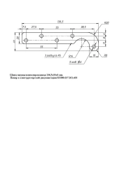 Copper uninsulated busbar 136x33x2 (mm)