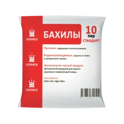 Shoe covers "Ufa PAK" 10 pairs, "STANDARD" blue